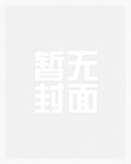 在拯救恋爱脑师尊的路上她黑化了[GB]